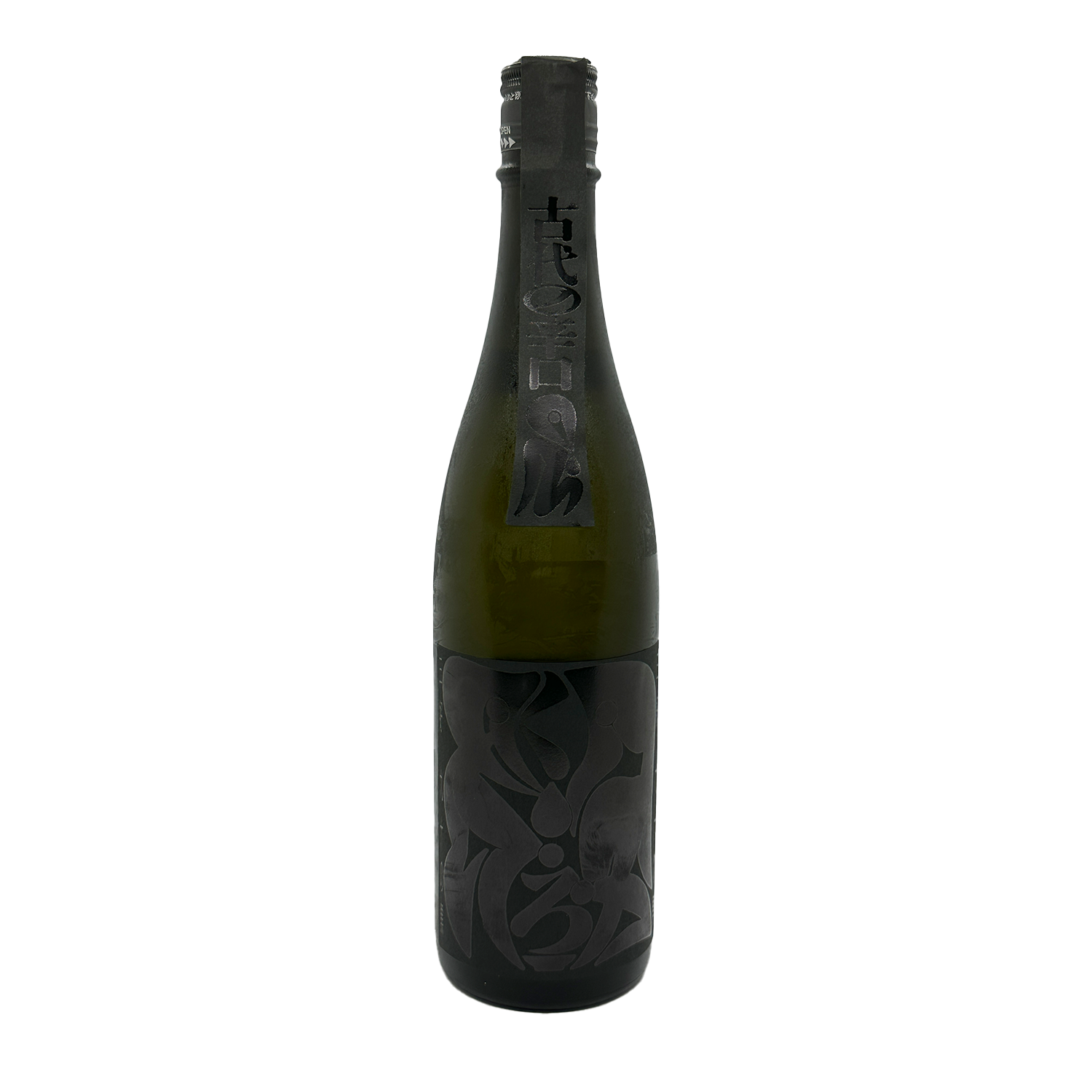 Miyoshi 90's Black - Ancient Dry - Junmai Muroka Nama Genshu