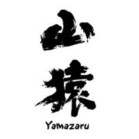 山猿  / Yamazaru | Flavour of Life Online